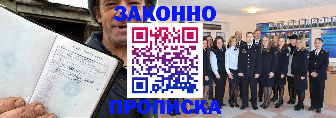пропишу в квартире в Заводоуковске